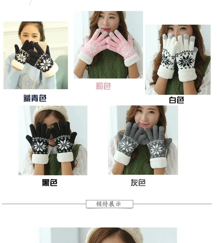 雪花1 (5)