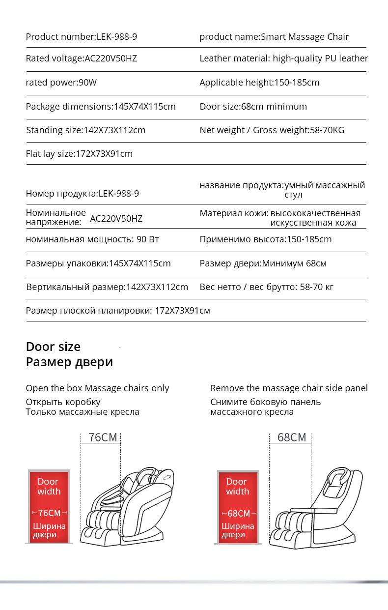 LEK 988-9 Электрический массажный стул для всего тела автоматический откидывающийся разминающий шиацу массажный диван нулевой гравитации Электрический массажер