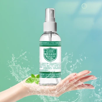 

100ml Hand Sanitizer Disinfectant 75° Alcohol Sterilization Antibacterial Gel Easy to Carry Quickly Dry Hand Wash Soap