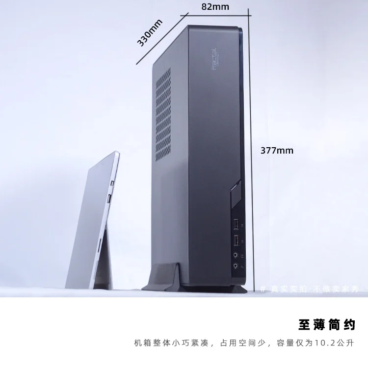 Фрактальный процесс FD202 I5 9400/I7 8700 ультратонкий/портативный хост Мини/ITX компьютер