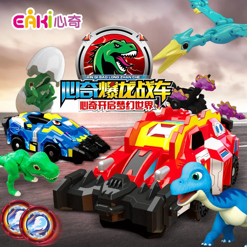 

Tyrannosaurus Tank Heart Odd Tyrannosaurus Chariot Toy bao yan Destroyer Boy Mech Transformation T-Rex Dinosaur Novelty