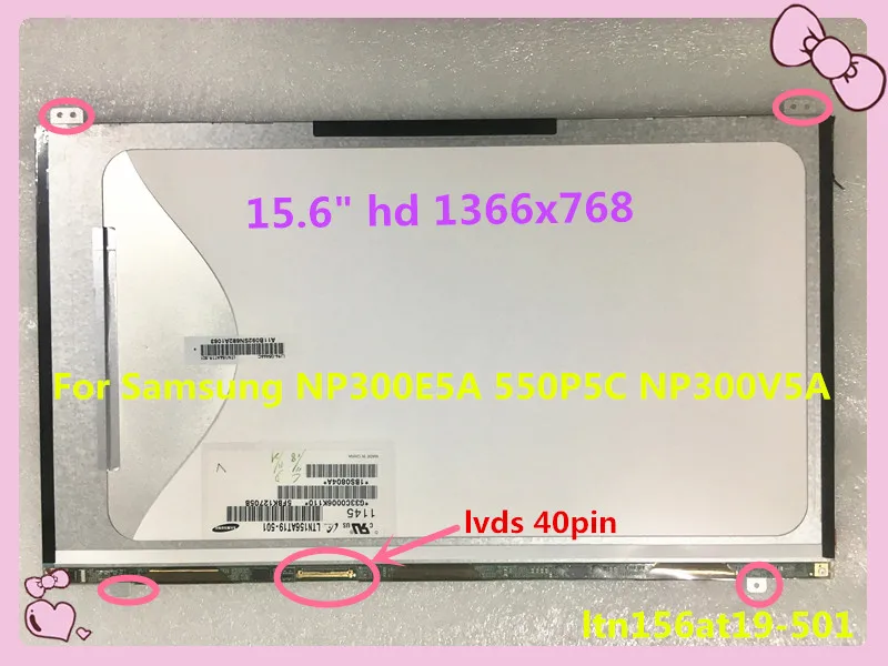 Бесплатная доставка диагональ 15 6 дюйма Φ 501 LTN156AT18 для Samsung NP300E5A 550P5C NP300V5A ЖК