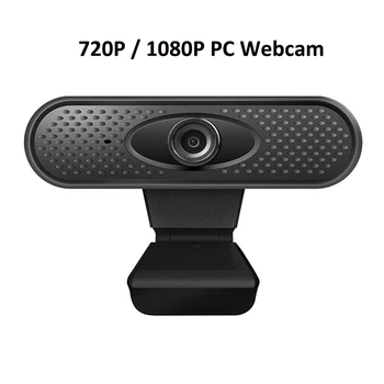 

Gosear Computer Camera 720P 1080P HD Live Streaming USB Web Camera Video Calling Gaming Recording Conferencing PC Webcam