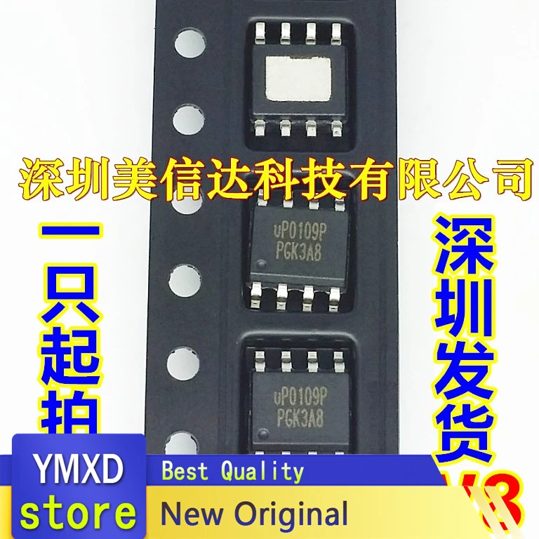 

10 шт./лот UP0109PSW8 UP0109P новый оригинальный патч SOP-8 чип питания IC 8 футов