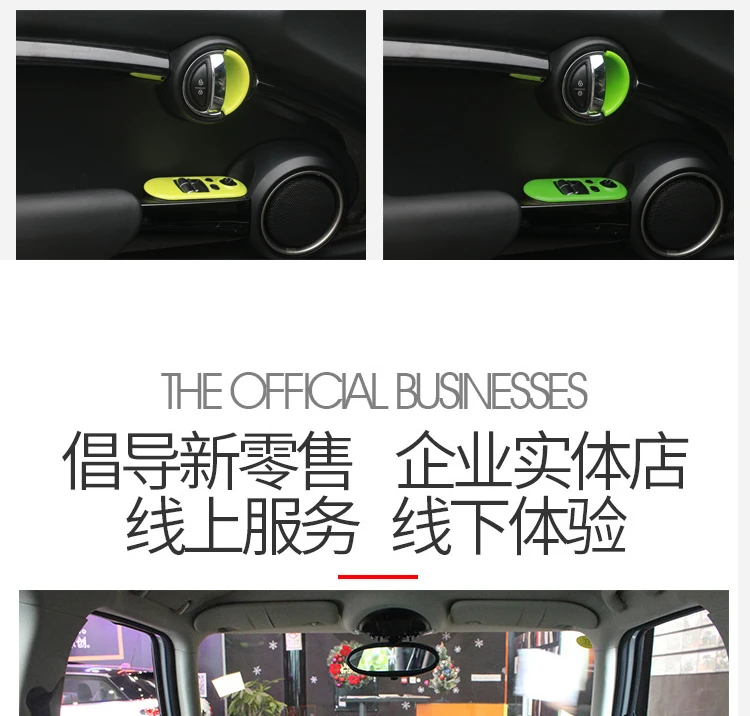 MINI-COOPER-Door-knob-Cover-F56_10