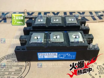 

PDH15116 Japan Power Modules--ZYQJ