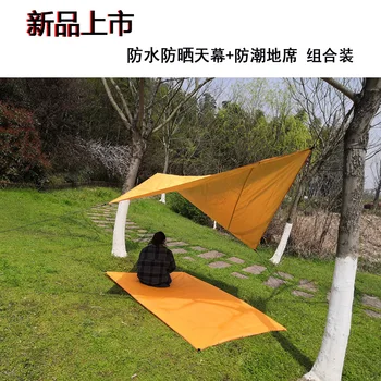 

Outdoor Multi-functional Camping Moisture-Proof Mat Waterproof Sun-resistant Shade Cloth Awning Mat
