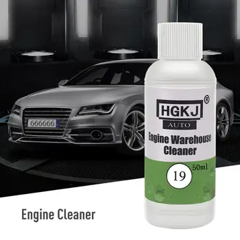

HGKJ 50ml Engine Compartment Cleaner Heavy Oil Engine Pollution Remove Agent 1:8 Dilute With Water=180ML Car Accessories TSLM1
