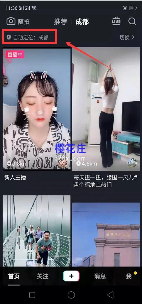 免Root虚拟定位工具:安卓幻影v3.2.8 解锁VIP版 pic No.1 免Root虚拟定位工具:安卓幻影v3.2.8 解锁VIP版 配图 No.1