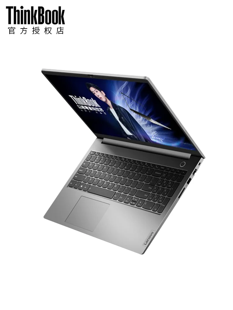 Купить Леново Thinkbook 15