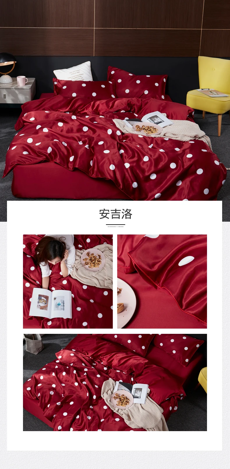 安吉洛 花型拖图