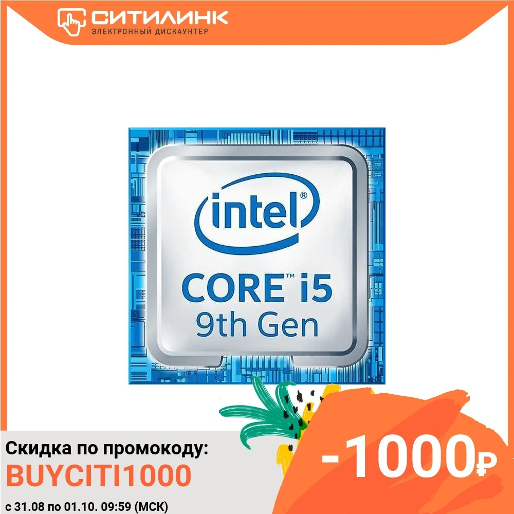 Процессор INTEL Core i5 9500 LGA 1151v2 OEM | Компьютеры и офис
