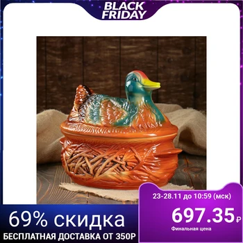 

Brazier "Nest", 3 L, color