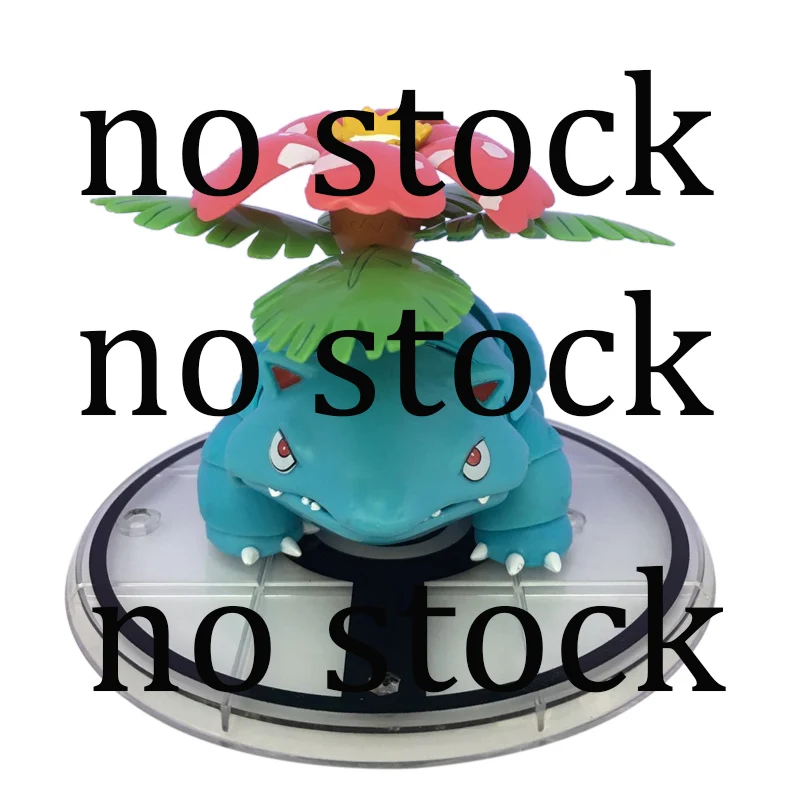 

Anime SHF Venusaur Active joints PVC Figurine PVC Action Figure Collection Model Christmas Gift Toy For Children