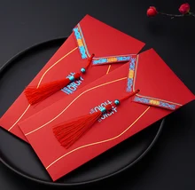 

Wood Pulp Paper Gift Envelope Paper Envelopes Wedding Envelope Wedding Envelopes For Invitations Red Envelope Red Packet