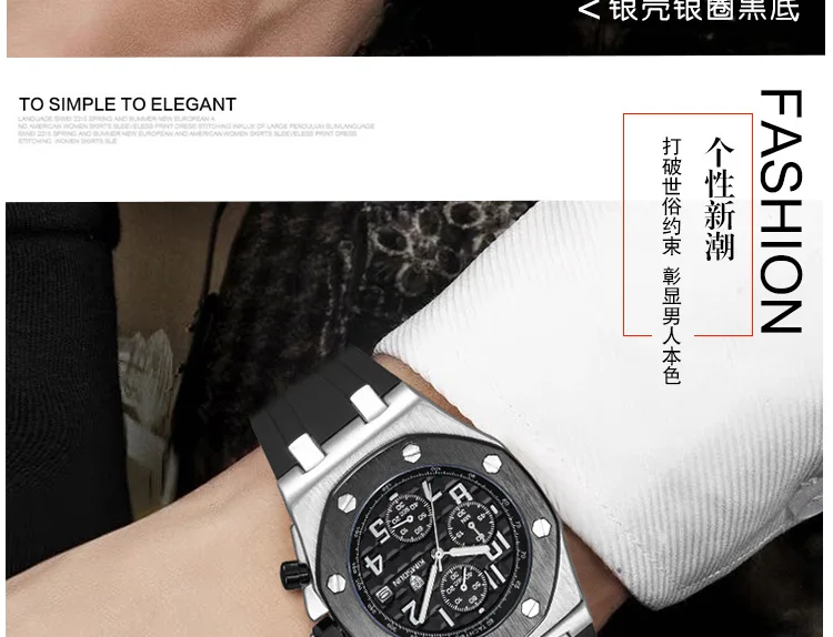Switzerland Royal Rolexable Japan Miyota кварц модные часы мужские силиконовые три глаза многофункциональный водонепроницаемый montre homme