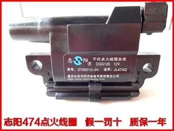 

Free Delivery. 1.3L engine ignition coil ignition coil 474 Specials