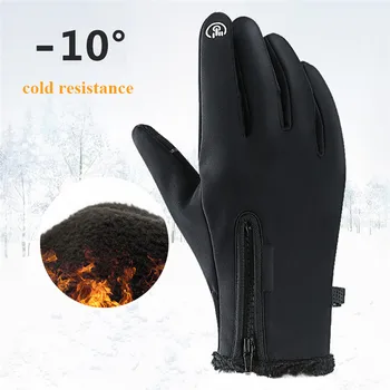 

Women Men Winter Windproof Warm Cycling Gloves Touch Screen Full Finger Riding Gloves Warm Gloves OX