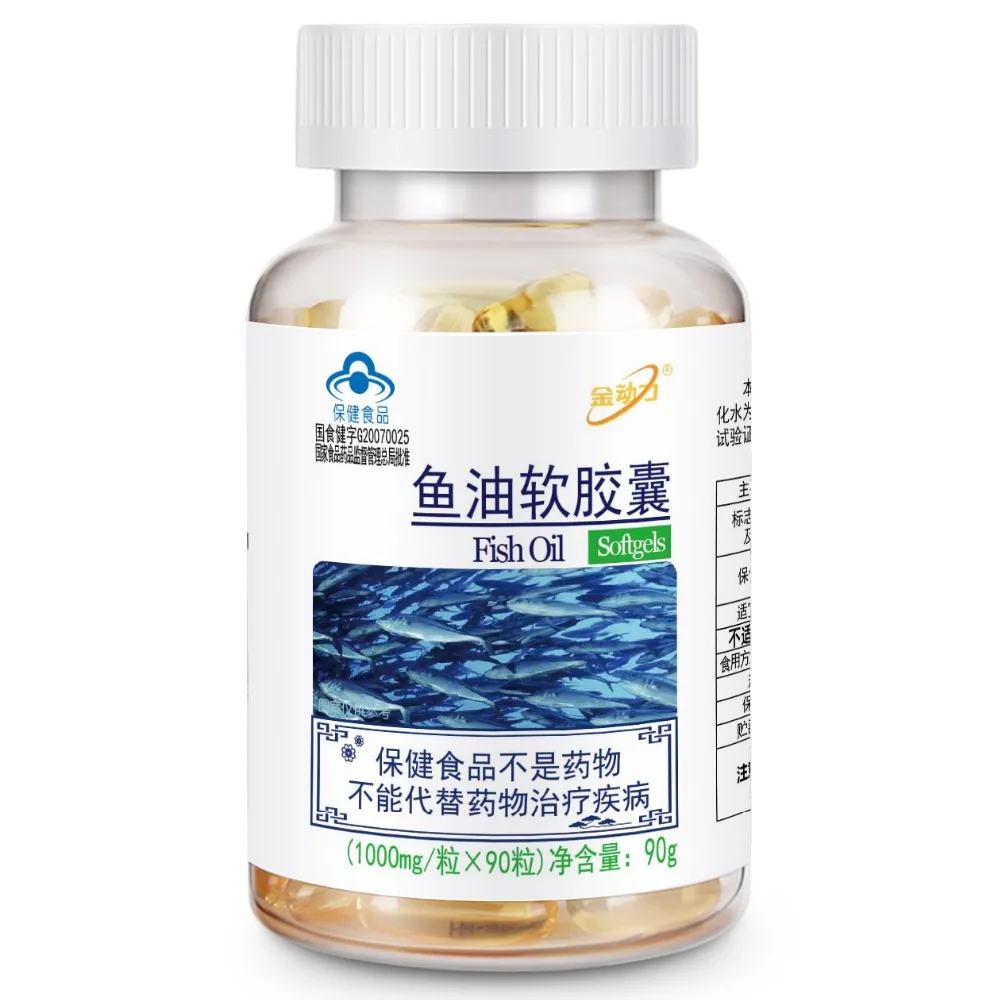 鱼油软胶囊警示语主图1