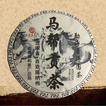 

2016 Yr Chinese Tea Yunnan Ripe Pu'er 357g Oldest Pu'er Tea Ancestor Antique Honey Sweet Dull-red Pu-erh Ancient Tree Pu'erh Tea