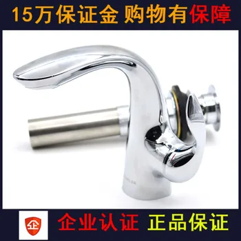 

Water Dragon Head K-5313T/5317/99108T-4-CP sufes Afghani Basin Washbasin Faucet