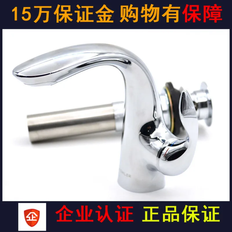 Смеситель для раковины Water Dragon Head K-5313T/5317/99108T-4-CP | Обустройство дома