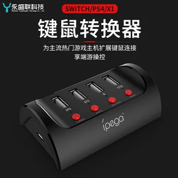 

For New Products Switch/Ps4/Xboxone Mouse And Keyboard Adapter Ns Game Expanding Hub Plug-And-Play