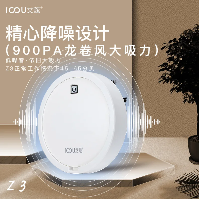 Ai kou подметальный робот Z3 Smart Upgrade раздел три в одном всасывающая Швабра подметание цельный автоматическое обнаружение бытовой on AliExpress 
