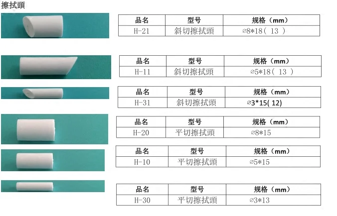 50pcs Polyester Clean Swabs for Rubystick Printhead - T-31 T39 Ruby Stick/Head, H-31 H39 3mm PU Soft Slant Cleaning Swabs Description Image.This Product Can Be Found With The Tag Names Computer cleaners, Computer Office, Ruby stick