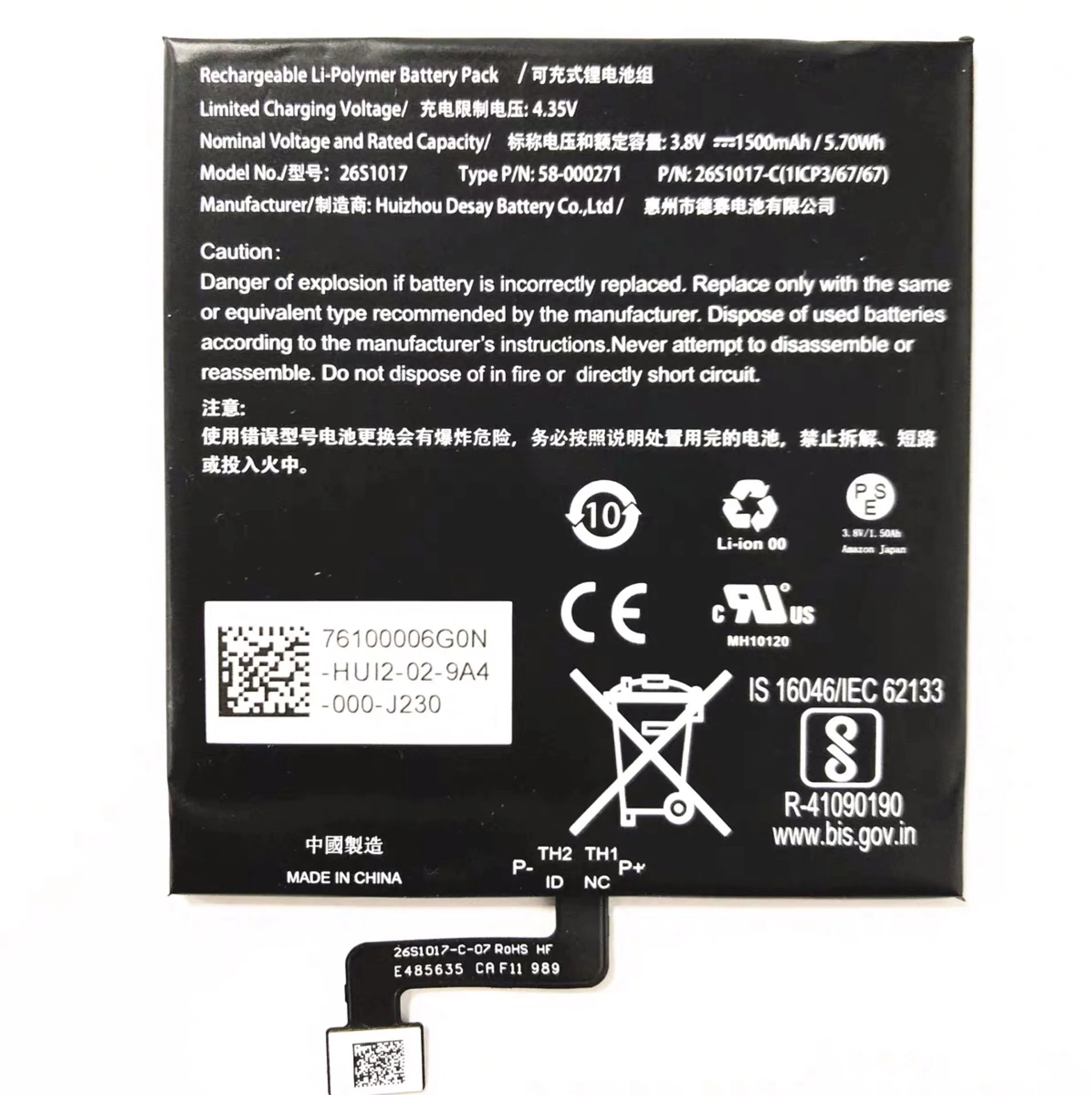Original New 1500mah Battery For Amazon Kindle Paperwhite 4 10th Generation  2018 Release - Mobile Phone Batteries - AliExpress