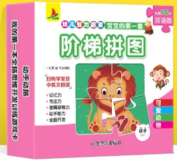 

12 pcs Kid's First Set of Puzzle: Cute Animals Jigsaw Puzzle for Kids A Fun Activity and Guessing Game for Toddlers