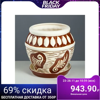 

Flower pot "Branch" 10 l