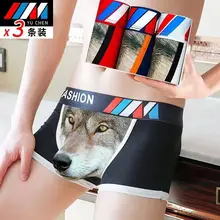 Personalized Funny Men's Underwear Cotton Boxer Shorts Sexy Creative Cartoon Boxer Briefs Breathable Comfortable Underpants