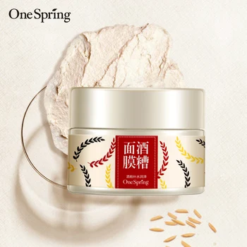 

New Wine Mud Facial Mask Moisturizing Whitening Repairing Facial Mask Made Distillers' Grains Gel Mask Nourishing Skin Y7
