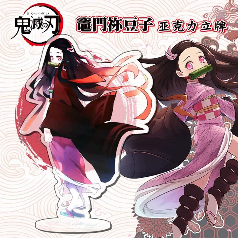 Японское аниме Demon Slayer: Kimetsu No Yaiba Kamado Tanjirou Kamado Nezuko Косплей фигурка на акриловой подставке канцелярские принадлежности