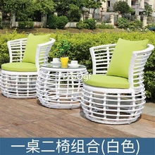 Ngryise 1Pcs A Set rattan 1 table and 2 chair