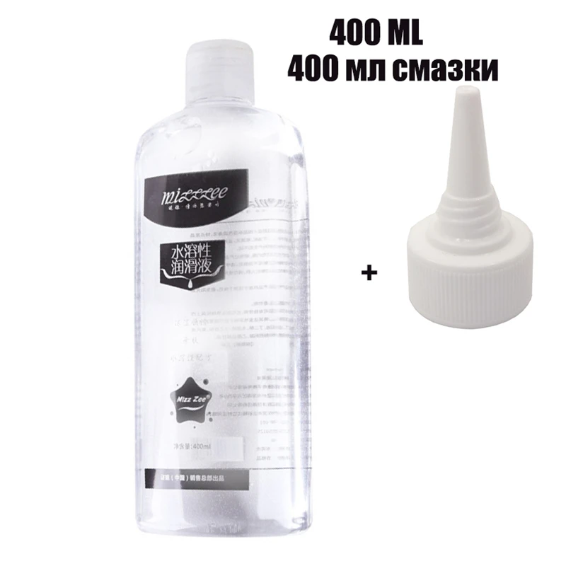 400ML with Cap