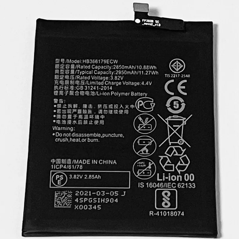 3 82 V 2950 мА/ч HB366179ECW для Huawei Nova 2 WiMAX + HWV31 PIC-LX9 PIC-L29 PIC-L01 PIC-L09 PIC-AL00 PIC-TL00 батарея |