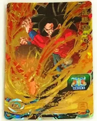 Япония Dragon Ball Hero Card SEC 4 звезды UR игрушки Goku Хобби Коллекционные игры Коллекция аниме-открытки - Цвет: 6