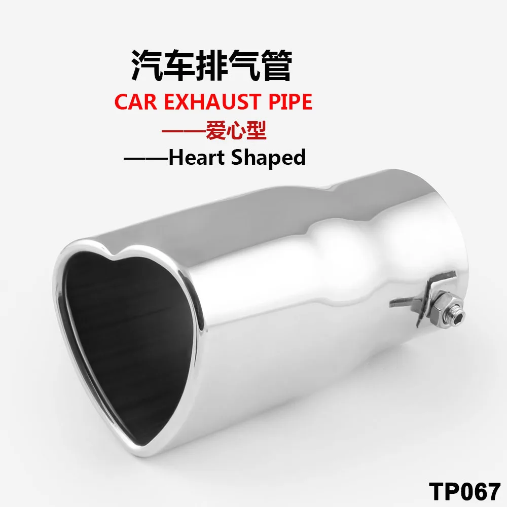 Новые продукты автомобиль ремонт общего формы сердца в форме выхлопной трубы глушитель хвост горло