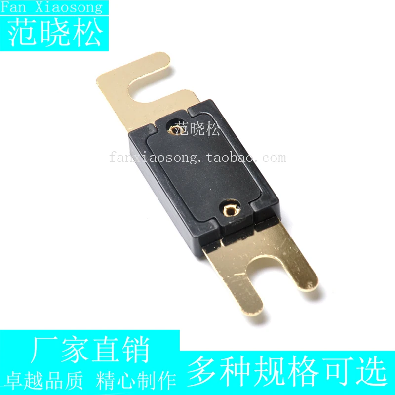 大号叉栓式汽车保险丝主2