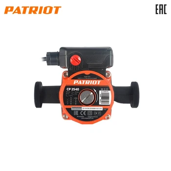 

Circulation pulser Patriot CP 2540