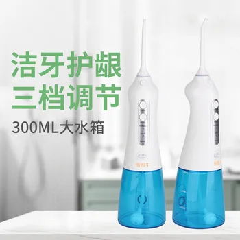 

Electric Water Dental Floss Portable Electric Water Pick Water Toothpick Water Dental Floss Teeth Cleaner
