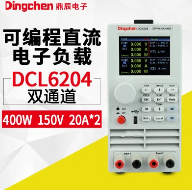 Dingchen программируемый DC электронный тестер автомобильный DCL6204 Высокая точность программируемая электронная нагрузка метр 150 Вт - Цвет: DCL6204