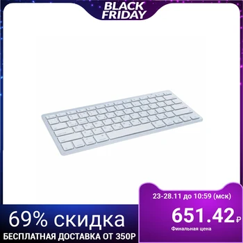 

LuazON keyboard, wireless, mute, compact, slim, 78 keys, bluetooth, white 2557163