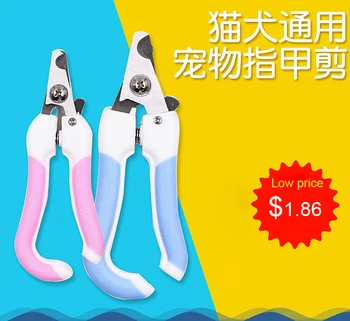 

Professional Pet Nail Clippers Dog Cat Stainless Steel Two-color Labor-Saving Nail Clippers Convenient Beauty Cleaning Supplies