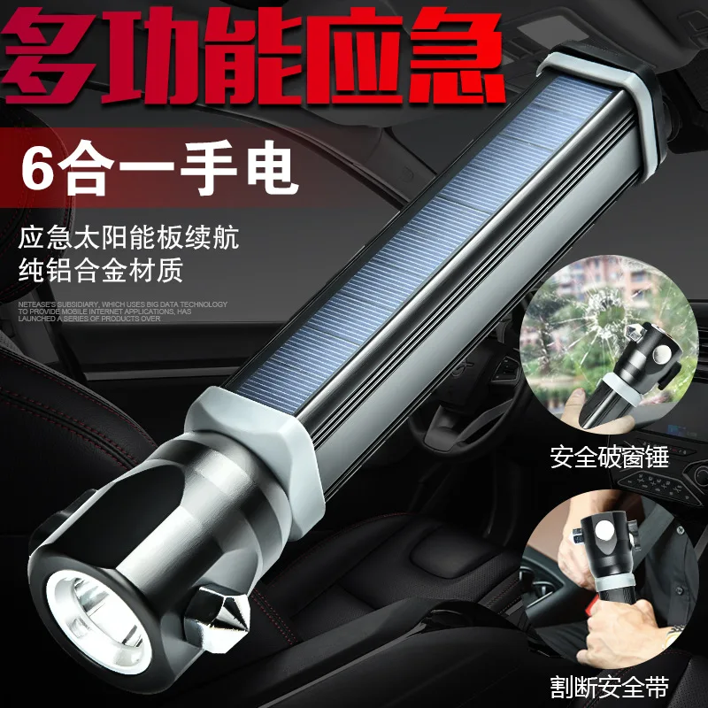 

2019 Solar Strong Light Flashlight Car Mounted Multifunctional Safety Hammer Firefighting Flashlight Emergency Defensive