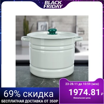 

Poznitsa pot, 9 l, 3 inserts, with plastic handle, white