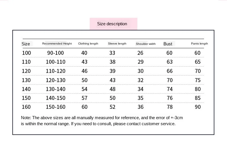 棉毛套装详情页_05