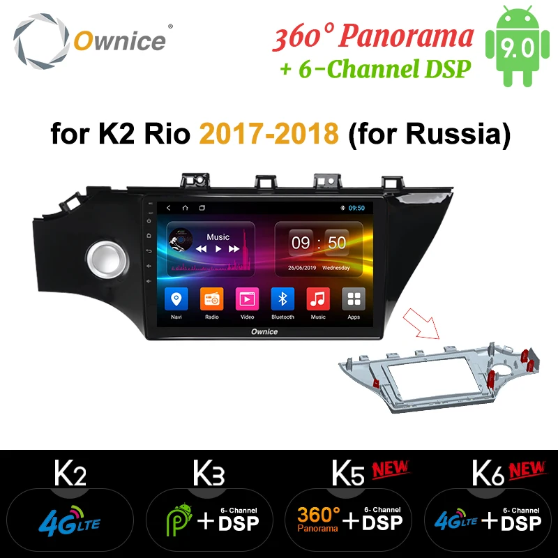 Автомобильное радио Ownice для 2017 Kia K2 k3 k5 k6 Octa 8 Core Android 9 0 автомобильный dvd плеер GPS